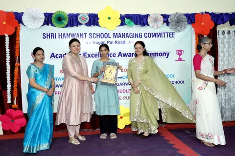HSMC Academic Excellence Award Ceremony 2026 full album photo 44 of 252