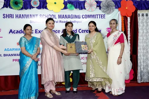 HSMC Academic Excellence Award Ceremony 2026 full album photo 104 of 252